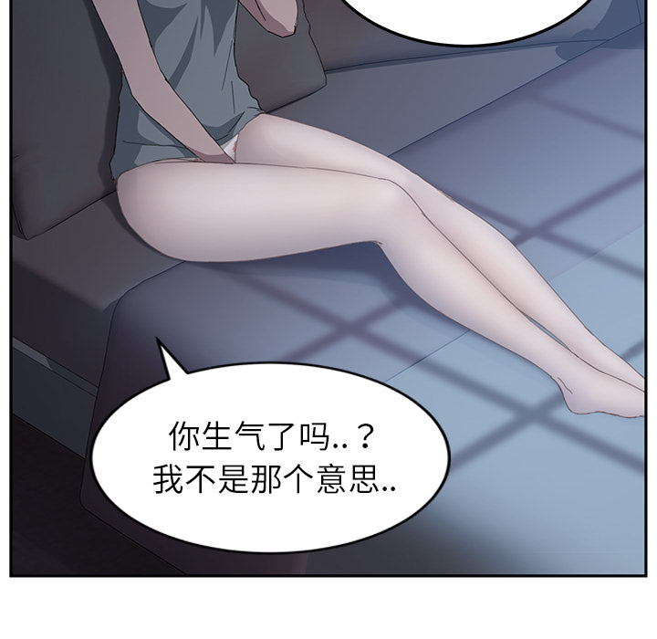 [Manhwa] Stepmother Incest, mature woman, big breasts, incompetent#[182P]-43