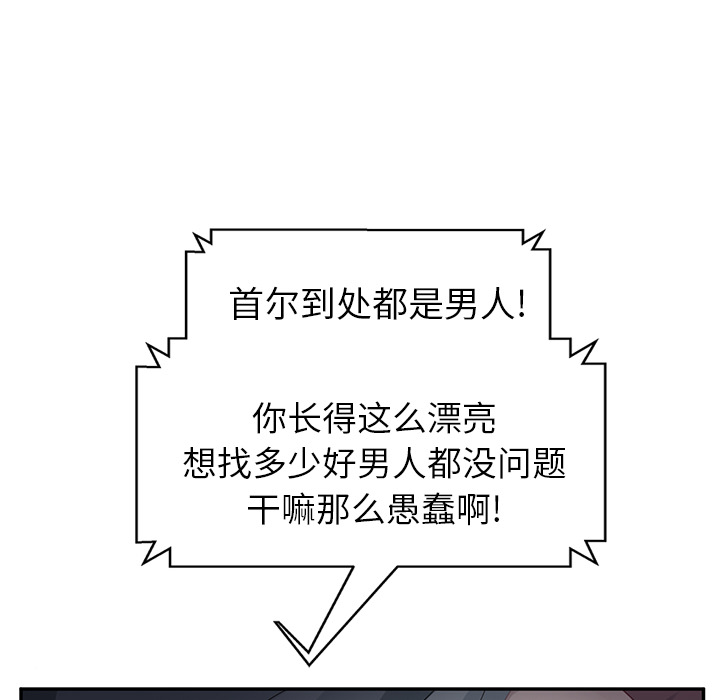 [Manhwa] Stepmother Incest, mature woman, big breasts, incompetent#[182P]-48