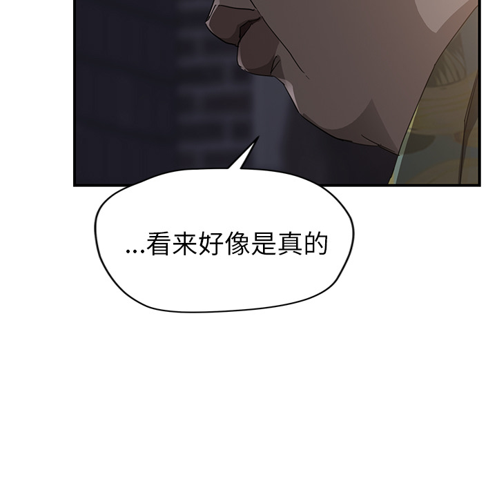 [Manhwa] Stepmother Incest, mature woman, big breasts, incompetent#[182P]-5