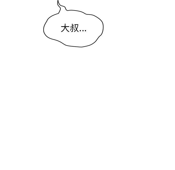 [Manhwa] Stepmother Incest, mature woman, big breasts, incompetent#[182P]-50