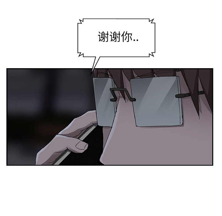 [Manhwa] Stepmother Incest, mature woman, big breasts, incompetent#[182P]-51