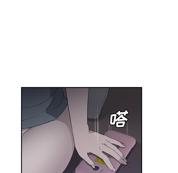 [Manhwa] Stepmother Incest, mature woman, big breasts, incompetent#[182P]-54