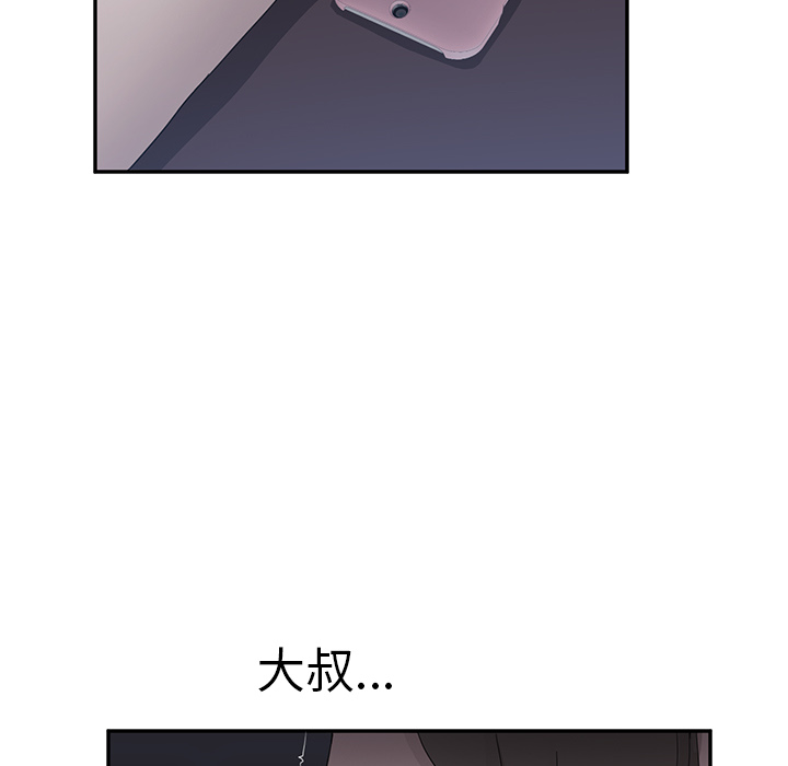 [Manhwa] Stepmother Incest, mature woman, big breasts, incompetent#[182P]-55