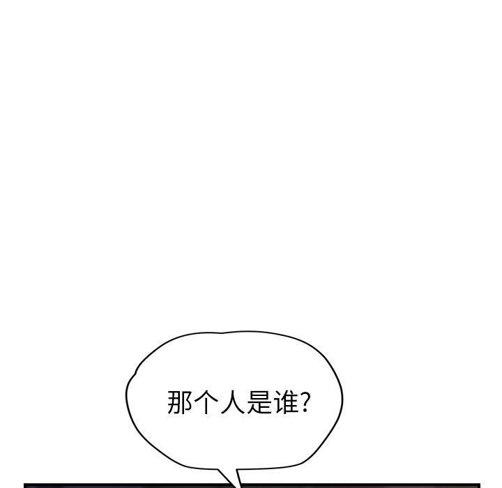 [Manhwa] Stepmother Incest, mature woman, big breasts, incompetent#[182P]-6