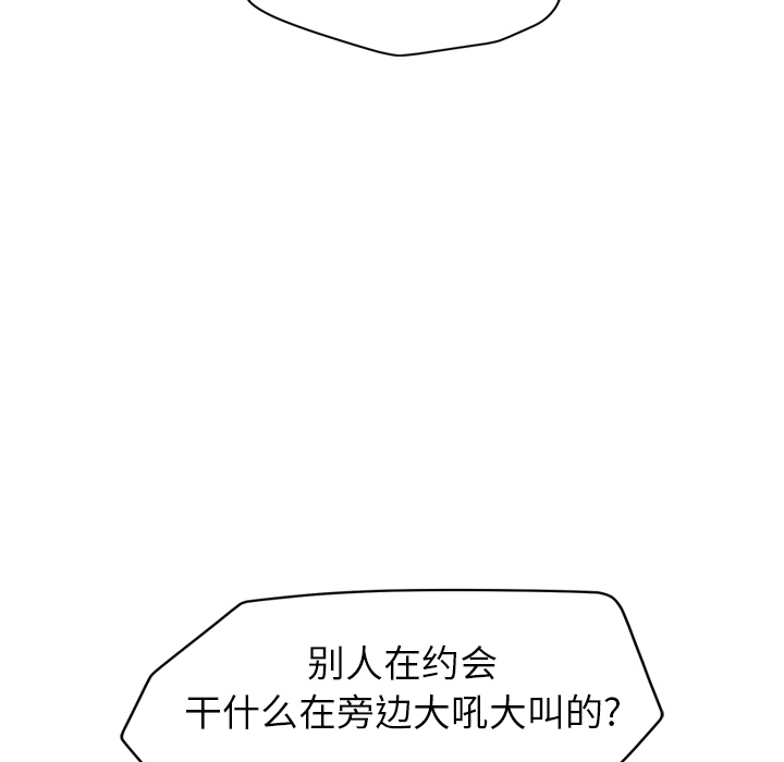 [Manhwa] Stepmother Incest, mature woman, big breasts, incompetent#[182P]-60