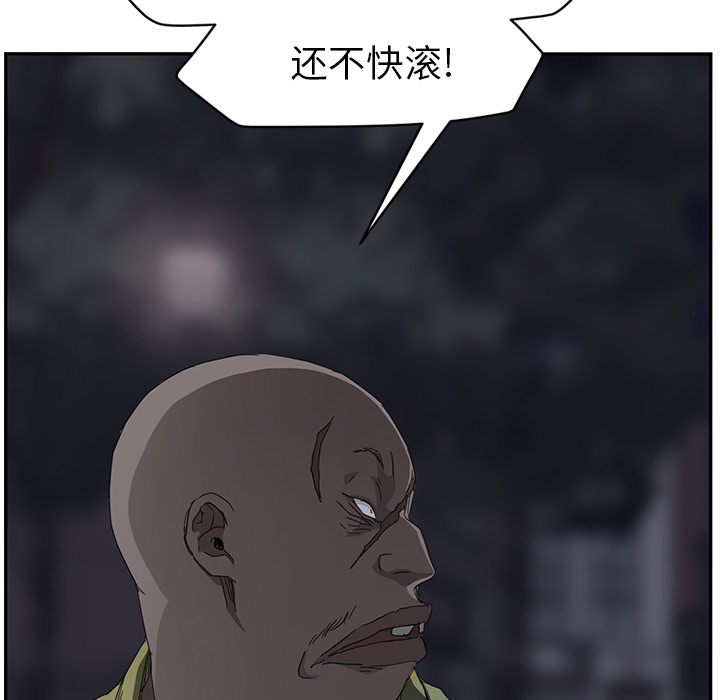 [Manhwa] Stepmother Incest, mature woman, big breasts, incompetent#[182P]-61