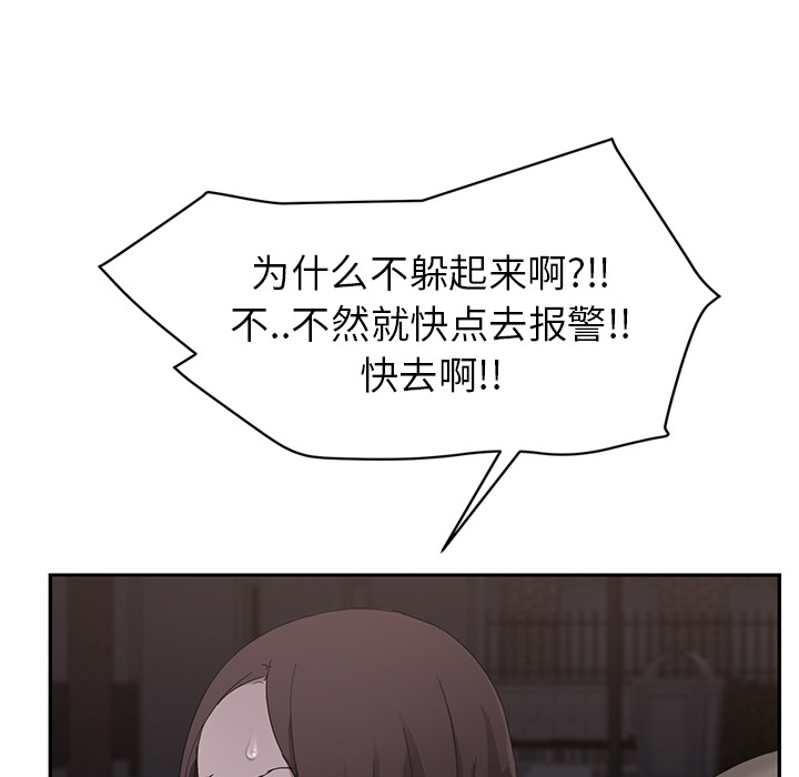 [Manhwa] Stepmother Incest, mature woman, big breasts, incompetent#[182P]-64