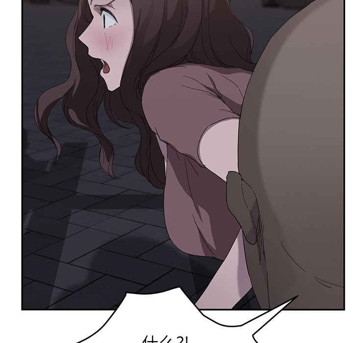 [Manhwa] Stepmother Incest, mature woman, big breasts, incompetent#[182P]-65
