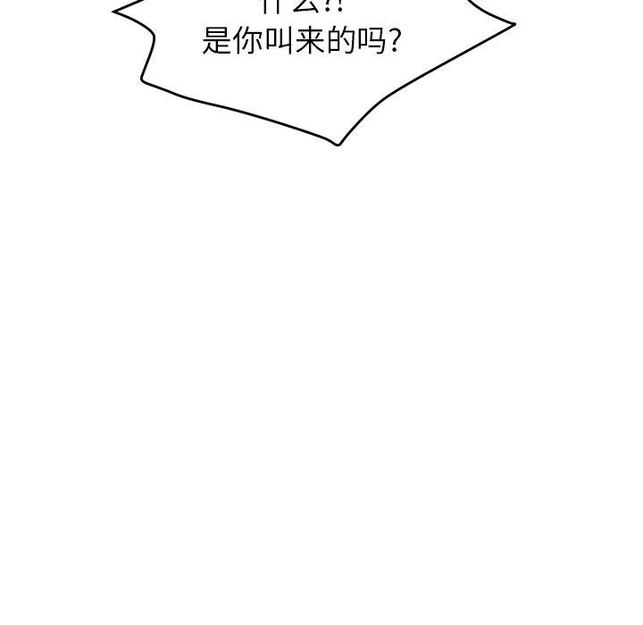 [Manhwa] Stepmother Incest, mature woman, big breasts, incompetent#[182P]-66