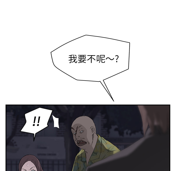 [Manhwa] Stepmother Incest, mature woman, big breasts, incompetent#[182P]-67