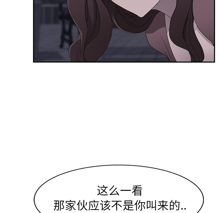 [Manhwa] Stepmother Incest, mature woman, big breasts, incompetent#[182P]-73