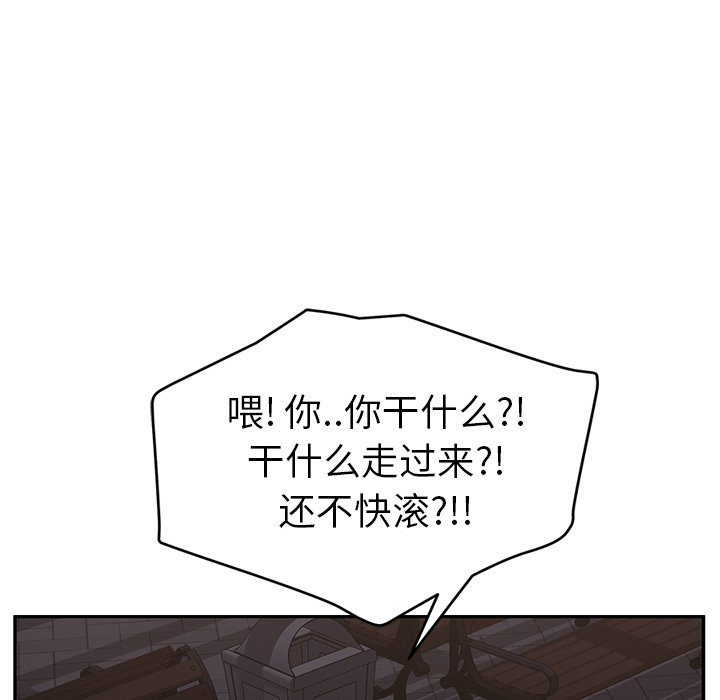 [Manhwa] Stepmother Incest, mature woman, big breasts, incompetent#[182P]-75