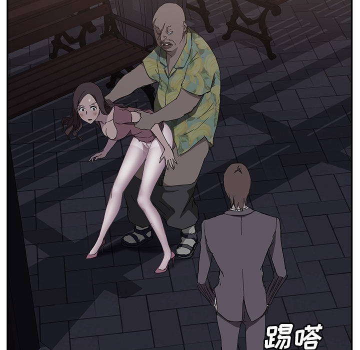 [Manhwa] Stepmother Incest, mature woman, big breasts, incompetent#[182P]-76