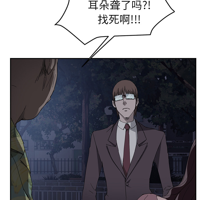[Manhwa] Stepmother Incest, mature woman, big breasts, incompetent#[182P]-78