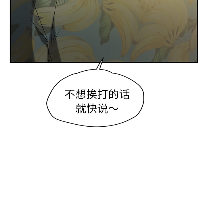 [Manhwa] Stepmother Incest, mature woman, big breasts, incompetent#[182P]-8