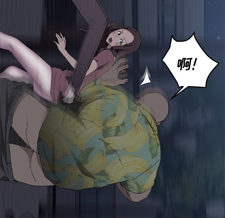 [Manhwa] Stepmother Incest, mature woman, big breasts, incompetent#[182P]-81