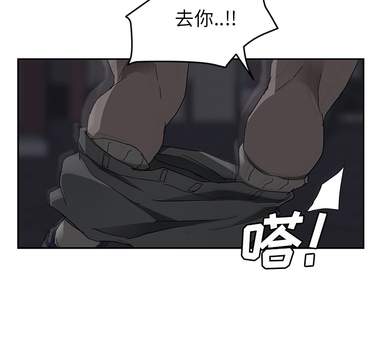 [Manhwa] Stepmother Incest, mature woman, big breasts, incompetent#[182P]-83