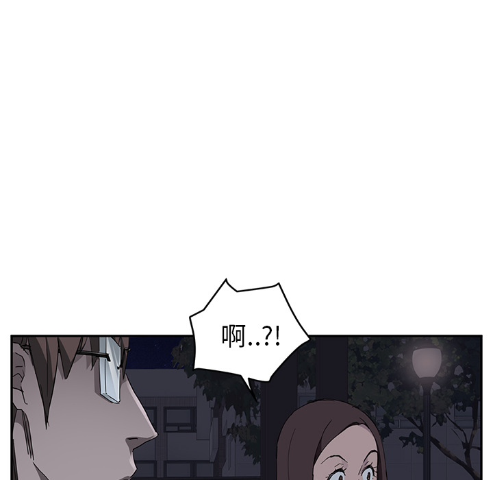 [Manhwa] Stepmother Incest, mature woman, big breasts, incompetent#[182P]-87
