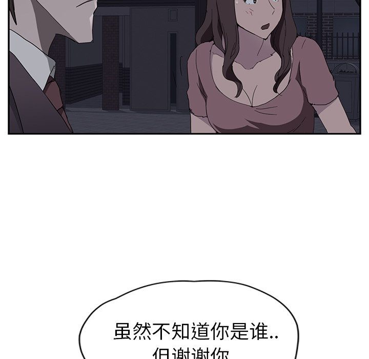 [Manhwa] Stepmother Incest, mature woman, big breasts, incompetent#[182P]-88