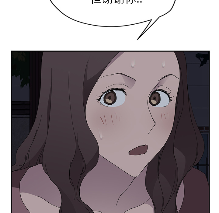 [Manhwa] Stepmother Incest, mature woman, big breasts, incompetent#[182P]-89