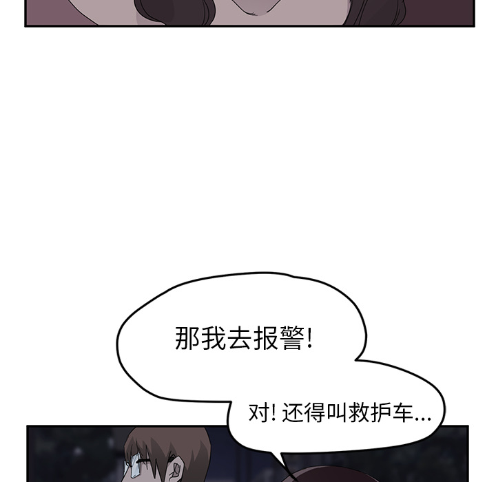 [Manhwa] Stepmother Incest, mature woman, big breasts, incompetent#[182P]-90