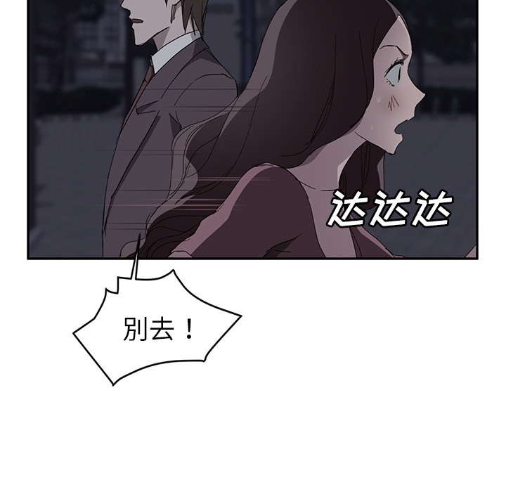 [Manhwa] Stepmother Incest, mature woman, big breasts, incompetent#[182P]-91
