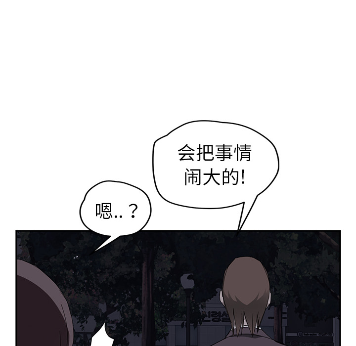 [Manhwa] Stepmother Incest, mature woman, big breasts, incompetent#[182P]-92