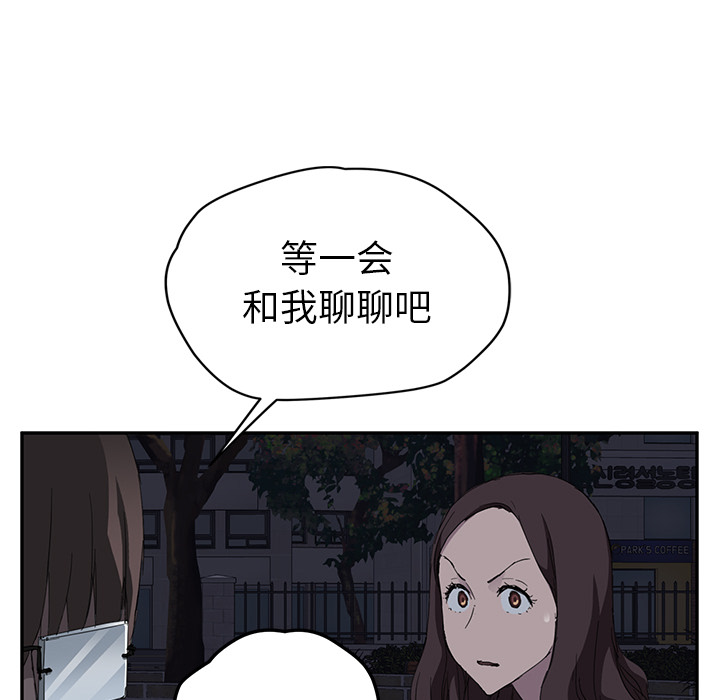 [Manhwa] Stepmother Incest, mature woman, big breasts, incompetent#[182P]-94