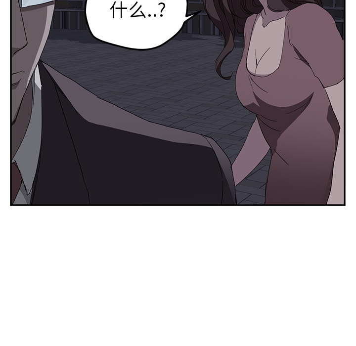 [Manhwa] Stepmother Incest, mature woman, big breasts, incompetent#[182P]-95
