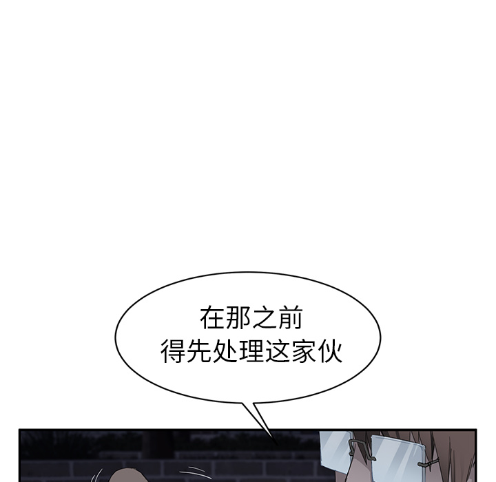 [Manhwa] Stepmother Incest, mature woman, big breasts, incompetent#[182P]-96