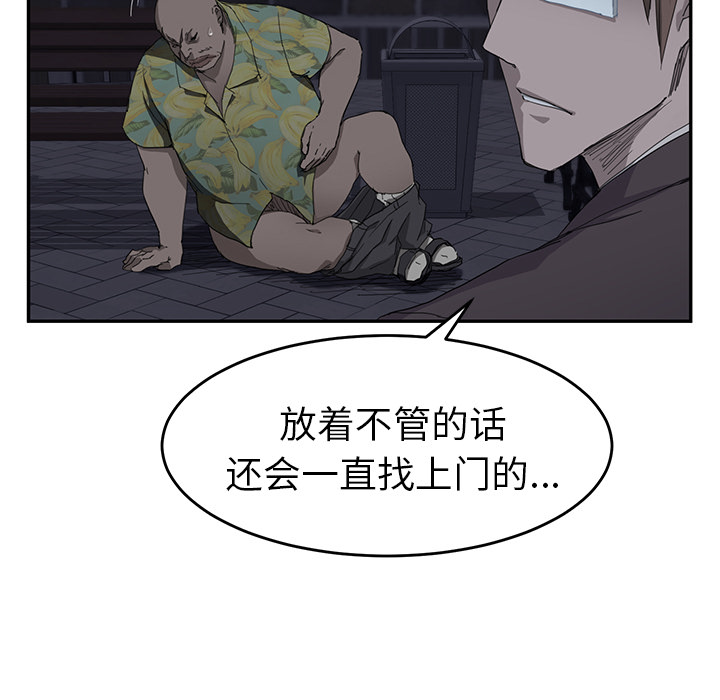 [Manhwa] Stepmother Incest, mature woman, big breasts, incompetent#[182P]-97