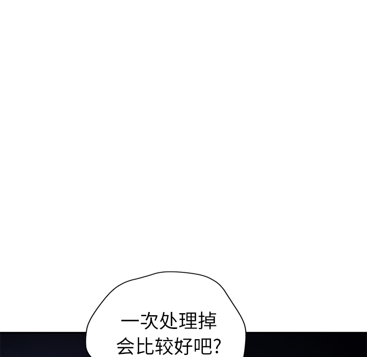 [Manhwa] Stepmother Incest, mature woman, big breasts, incompetent#[182P]-98