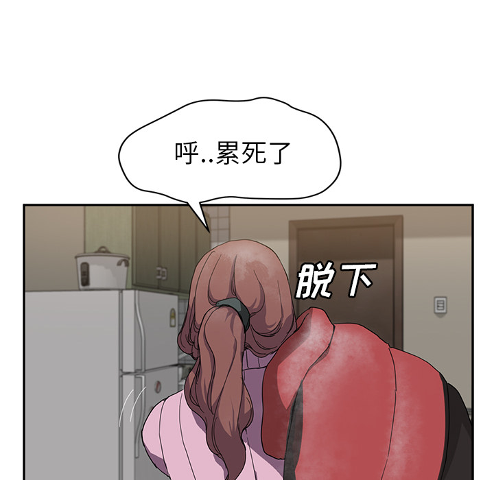 [Manhwa] Stepmother Incest, mature woman, big breasts, incompetent#[137P]-101