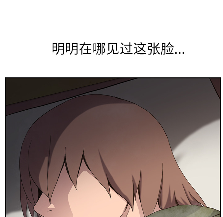 [Manhwa] Stepmother Incest, mature woman, big breasts, incompetent#[137P]-108