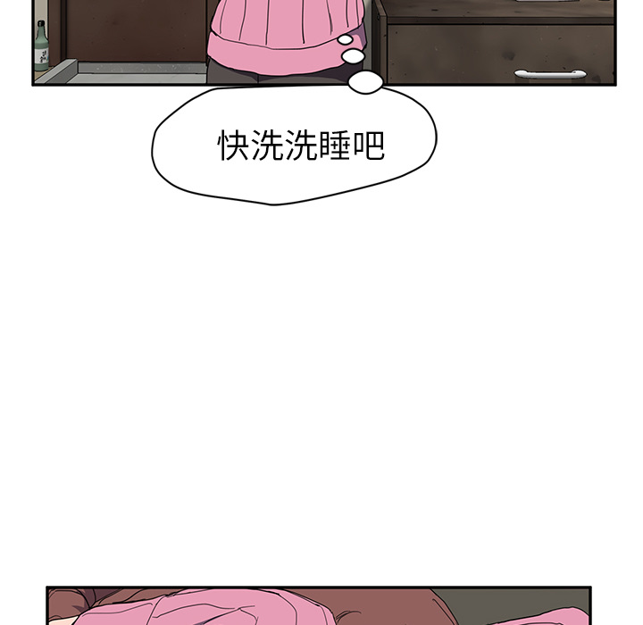 [Manhwa] Stepmother Incest, mature woman, big breasts, incompetent#[137P]-111