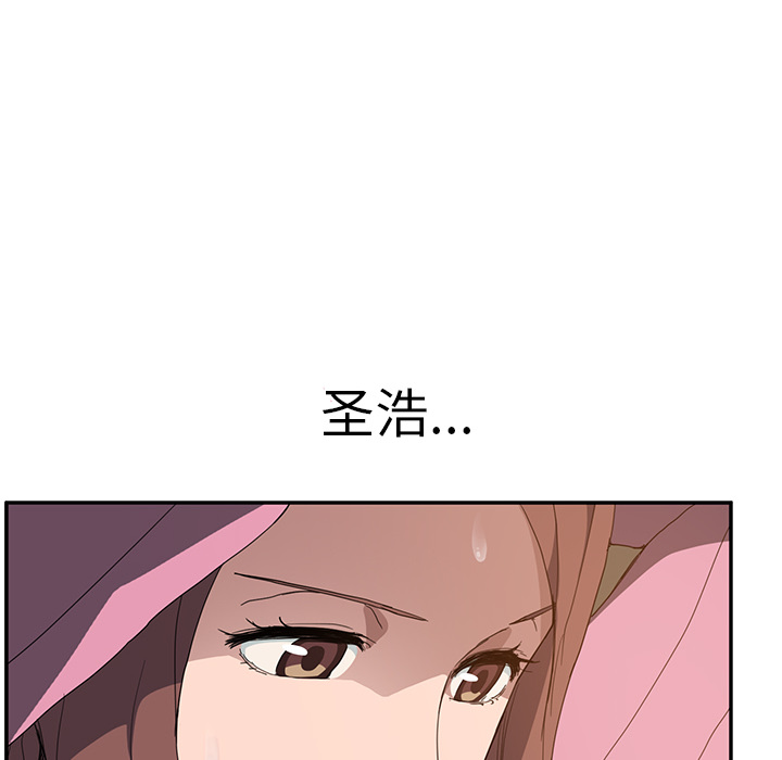 [Manhwa] Stepmother Incest, mature woman, big breasts, incompetent#[137P]-114