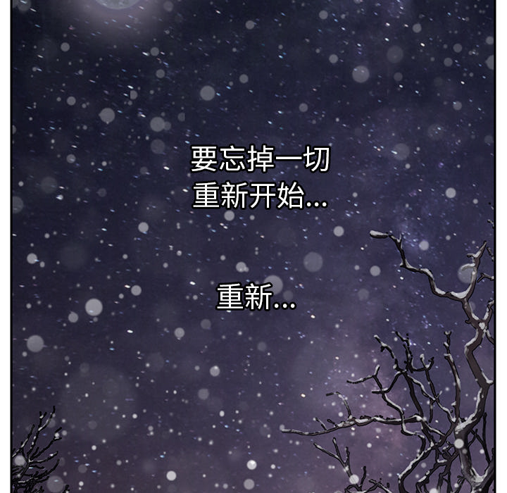 [Manhwa] Stepmother Incest, mature woman, big breasts, incompetent#[137P]-117