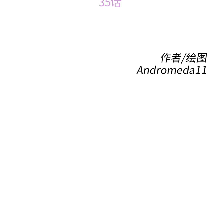 [Manhwa] Stepmother Incest, mature woman, big breasts, incompetent#[137P]-12