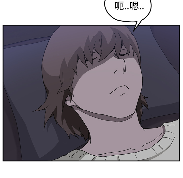 [Manhwa] Stepmother Incest, mature woman, big breasts, incompetent#[137P]-120