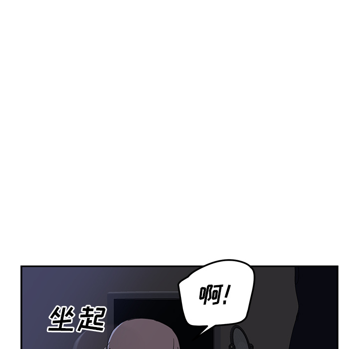 [Manhwa] Stepmother Incest, mature woman, big breasts, incompetent#[137P]-122