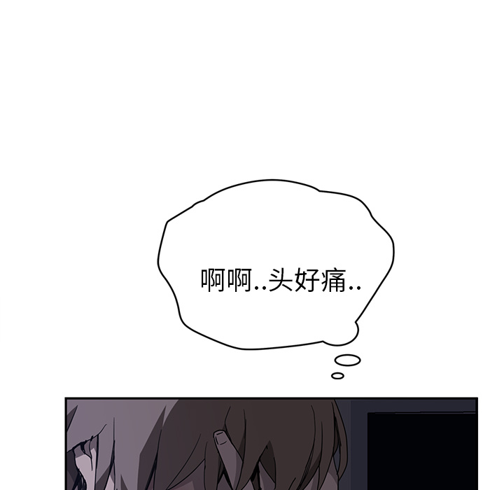 [Manhwa] Stepmother Incest, mature woman, big breasts, incompetent#[137P]-125