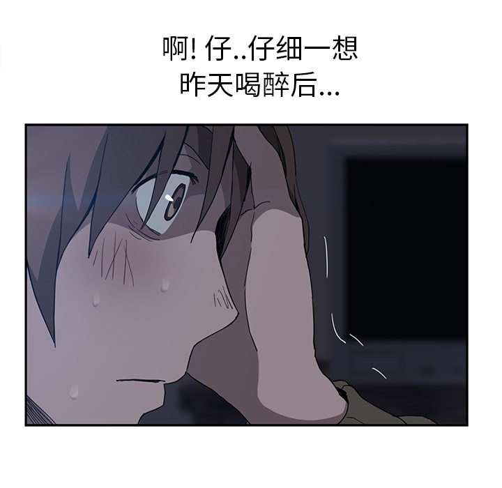 [Manhwa] Stepmother Incest, mature woman, big breasts, incompetent#[137P]-127