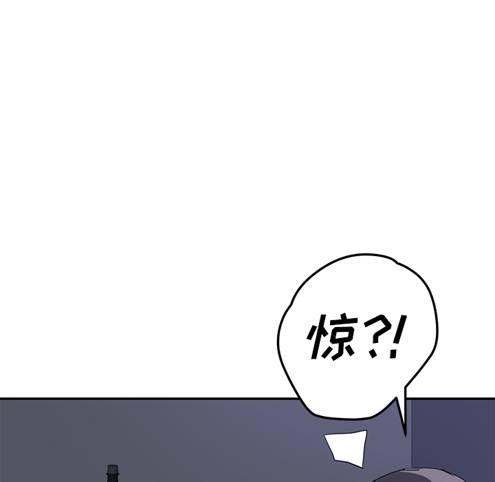 [Manhwa] Stepmother Incest, mature woman, big breasts, incompetent#[137P]-128