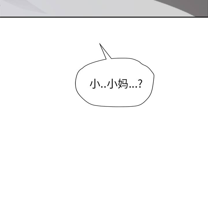 [Manhwa] Stepmother Incest, mature woman, big breasts, incompetent#[137P]-136
