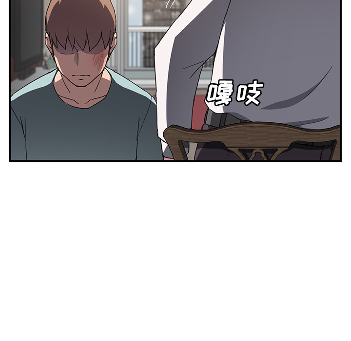 [Manhwa] Stepmother Incest, mature woman, big breasts, incompetent#[137P]-18