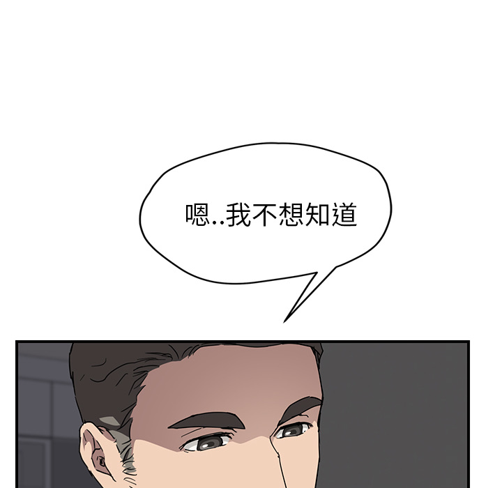 [Manhwa] Stepmother Incest, mature woman, big breasts, incompetent#[137P]-24
