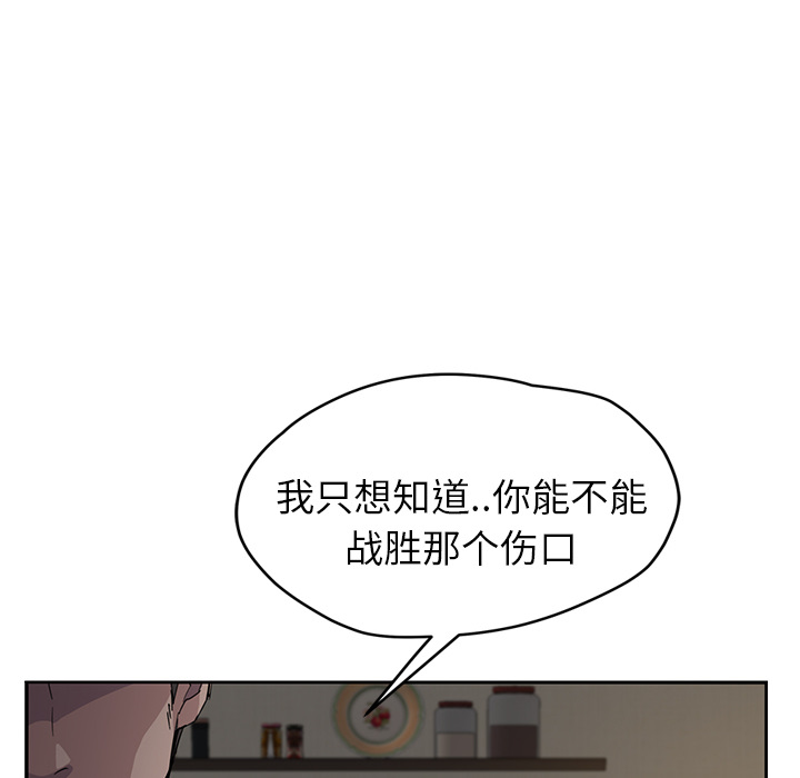 [Manhwa] Stepmother Incest, mature woman, big breasts, incompetent#[137P]-27