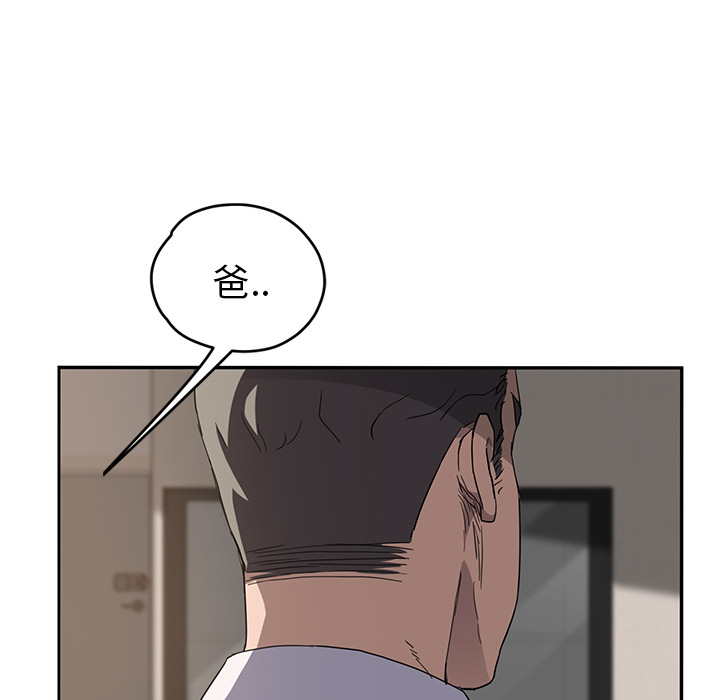 [Manhwa] Stepmother Incest, mature woman, big breasts, incompetent#[137P]-29