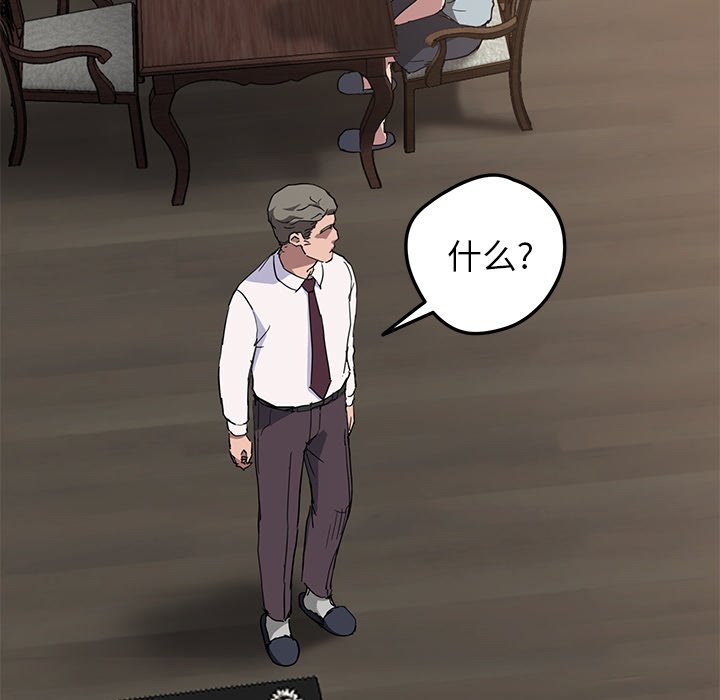 [Manhwa] Stepmother Incest, mature woman, big breasts, incompetent#[137P]-32