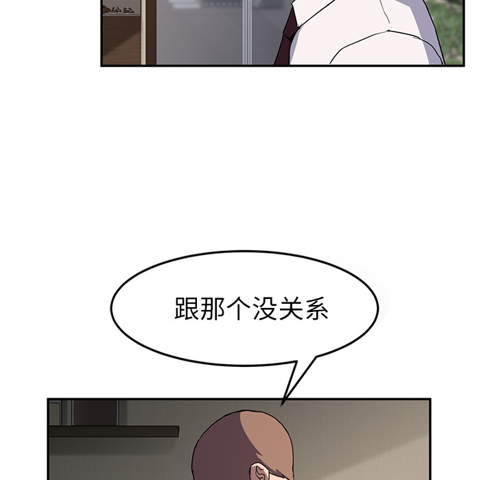 [Manhwa] Stepmother Incest, mature woman, big breasts, incompetent#[137P]-35